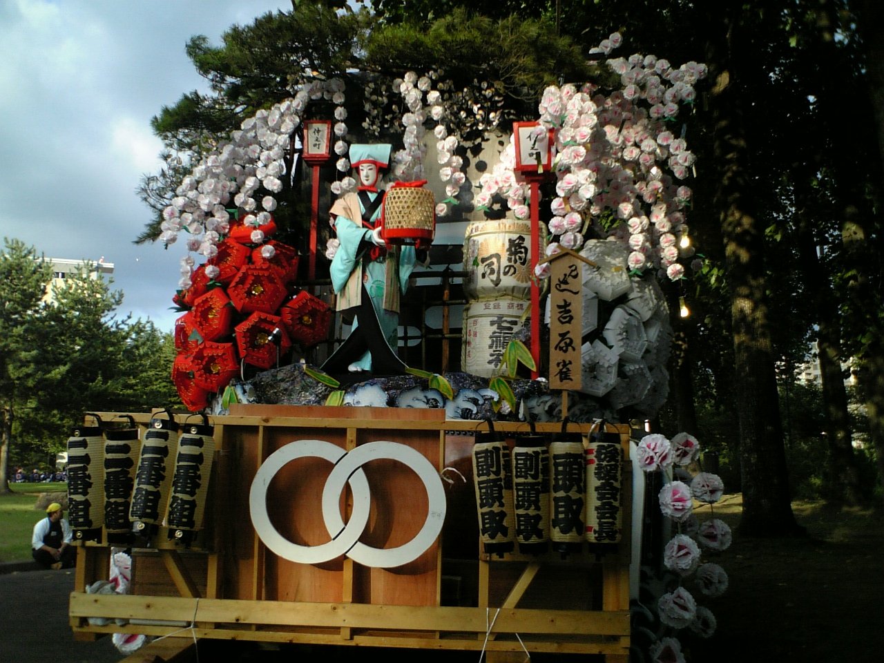 2006nibangumimikaeshi.JPG